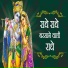 Sunil Manjit Dhyani