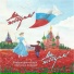 Дмитрий Бастрыкин, Светлана Савитри