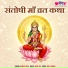 Chetna