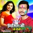 Sandeep Mishra