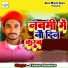 Chhotu Bhumihar