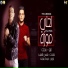 Houda Bodok feat. تيتو