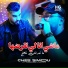 Cheb Simou feat. Marouane L'artiste