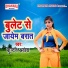 Kundan Awara