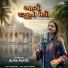 Alpa Patel
