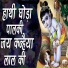 Sunil Dhyani