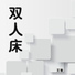 艾歌