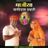 Poonam Rajasthani