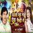 Shambhu Bihari