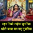 Simran Rathore