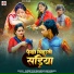 Super Star Radheshyam Rashiya