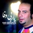 Mustafa Samir