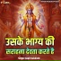 Kapil Vaishisth