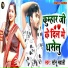 Sonu Mawali