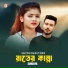 Sumaiya
