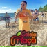 Geleia Maçã