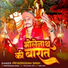 Priyadarshan Singh
