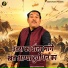 Ravindra Khalour
