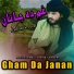 Molavi Abdul samad sameem
