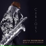Anita Nordheim Blues n Groove Company