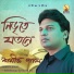 Shamik Pal