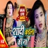Vishal Dubey
