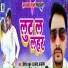 Vipin Thakur