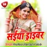 Khushboo Uttam, Sufan Sababi