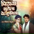 Virat Babua
