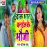 Dheeraj Babu