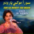 Babar Ali Soomro