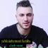 Cheb Rami feat. Manini Sahar