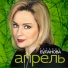 Татьяна Буланова