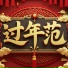 李小渔, 王畇琪
