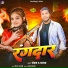 Chandan S Yadav