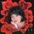 Ái Vân feat. Trịnh Nam Sơn