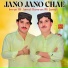 Imran Ali Jamali, Kamran Ali Jamali