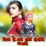 Sahin Khan Mewati feat. Sahil jatoliya