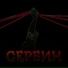 Gerdan Theatre