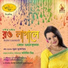 Shreya Guhathakurata