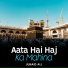 Junaid Ali