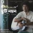 Papon, Priyankaa Bhattacharya