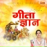 Suniti Devi