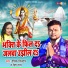 Deepak Dildar, Neha Raj