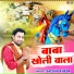 Sachin Kheda