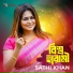 Sathi Khan