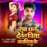 Priyanka Prashad, Sanjay Thakur