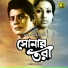 Shammi Akter