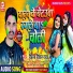 Vikas Vishal Yadav
