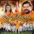 Sunil Soni